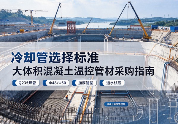 滦州冷却管选择标准